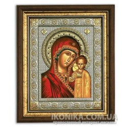 Казанская Икона Божией Матери