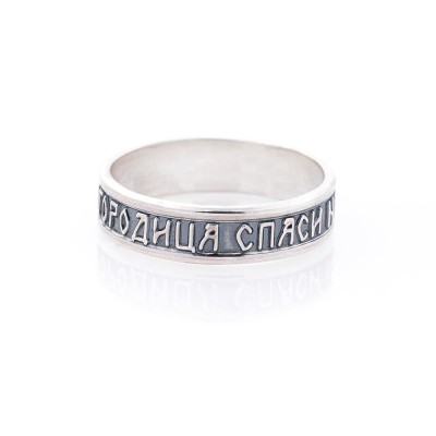 Серебряное кольцо с молитвой (11725)